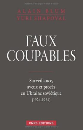 Faux coupables