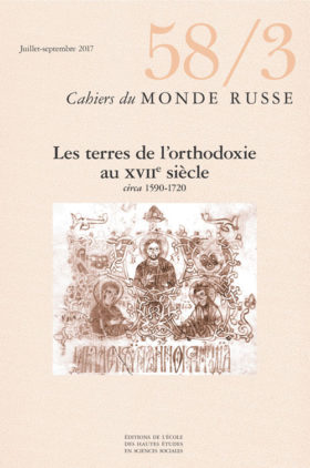 Les terres de l’orthodoxie au 17e siècle