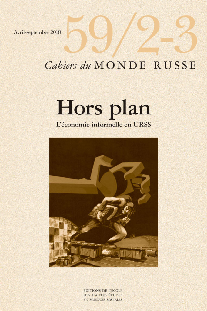 Hors plan : l’économie informelle en URSS