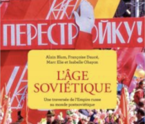 Anciens combattants et construction de l’État en ex-URSS